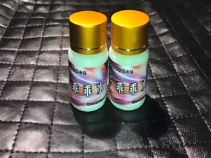 成人催药迷用品2456-yXa型号